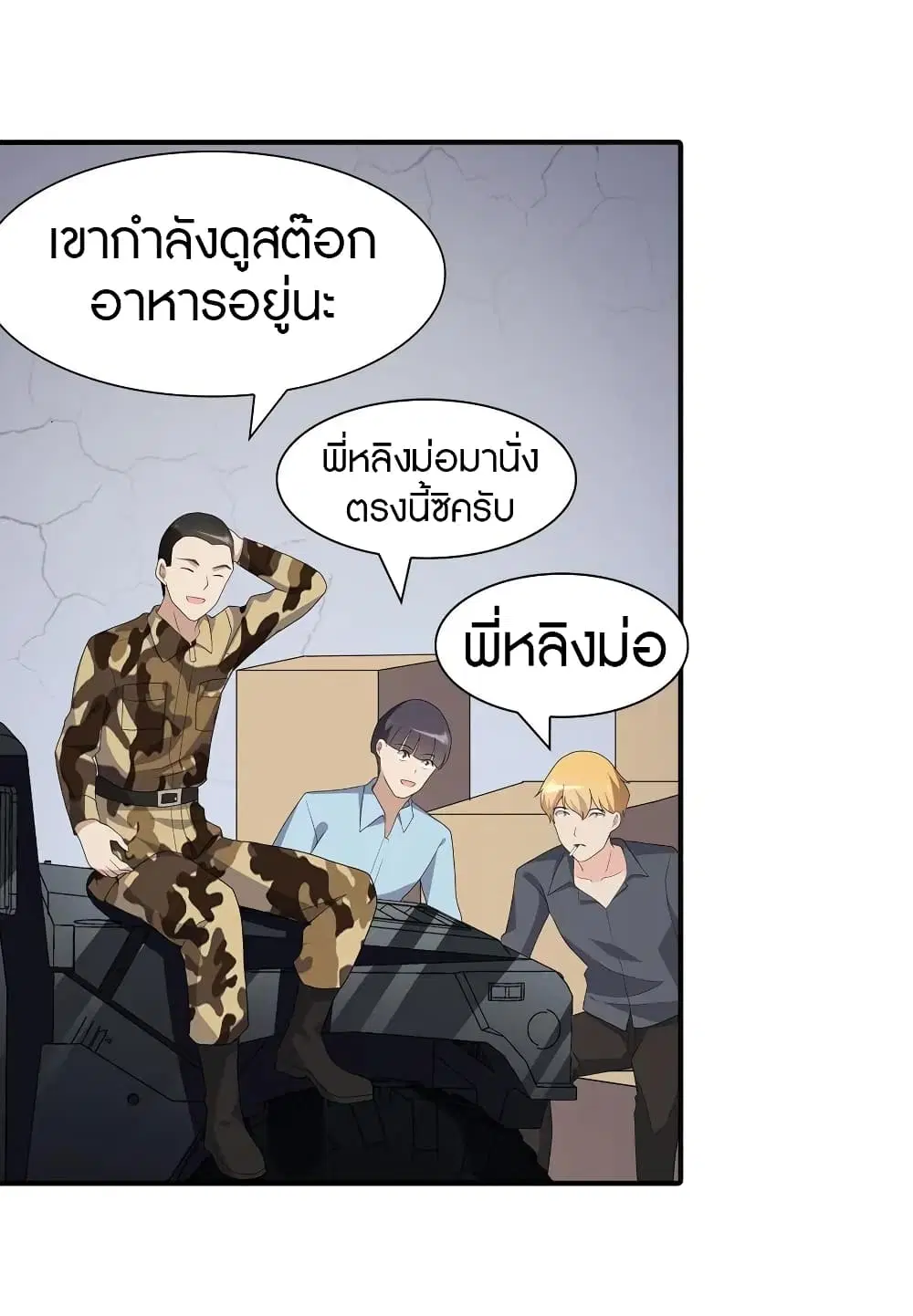 หน้า 6 จาก 61