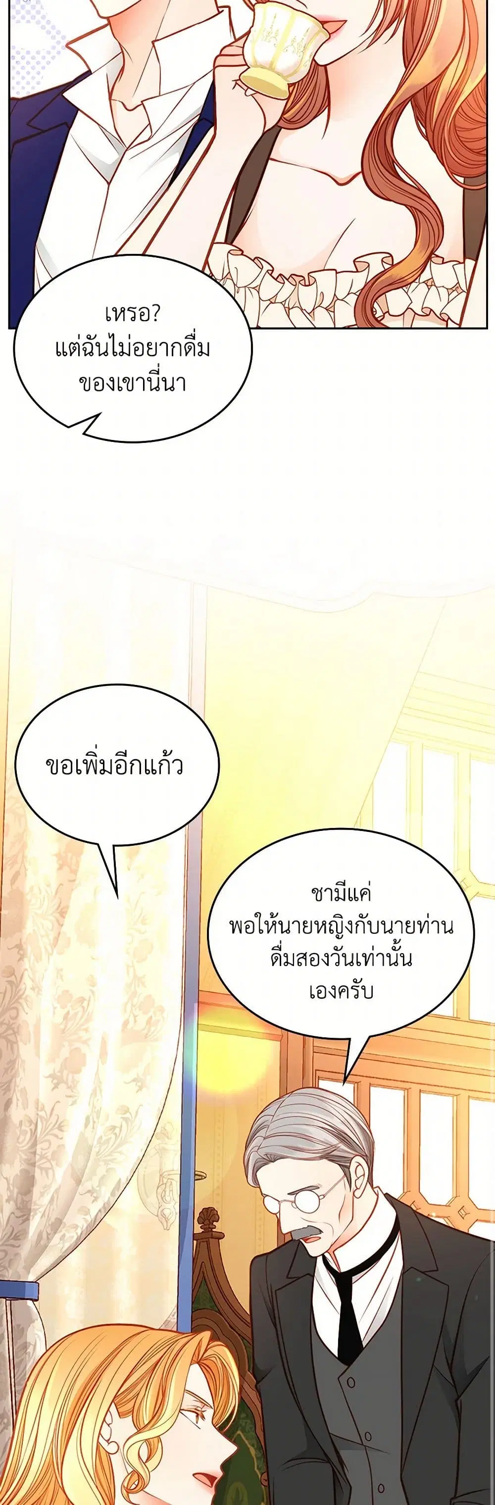 หน้า 17 จาก 41