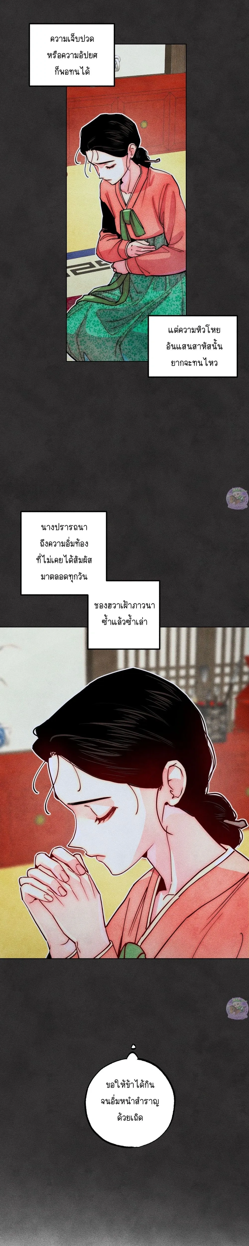 หน้า 16 จาก 29
