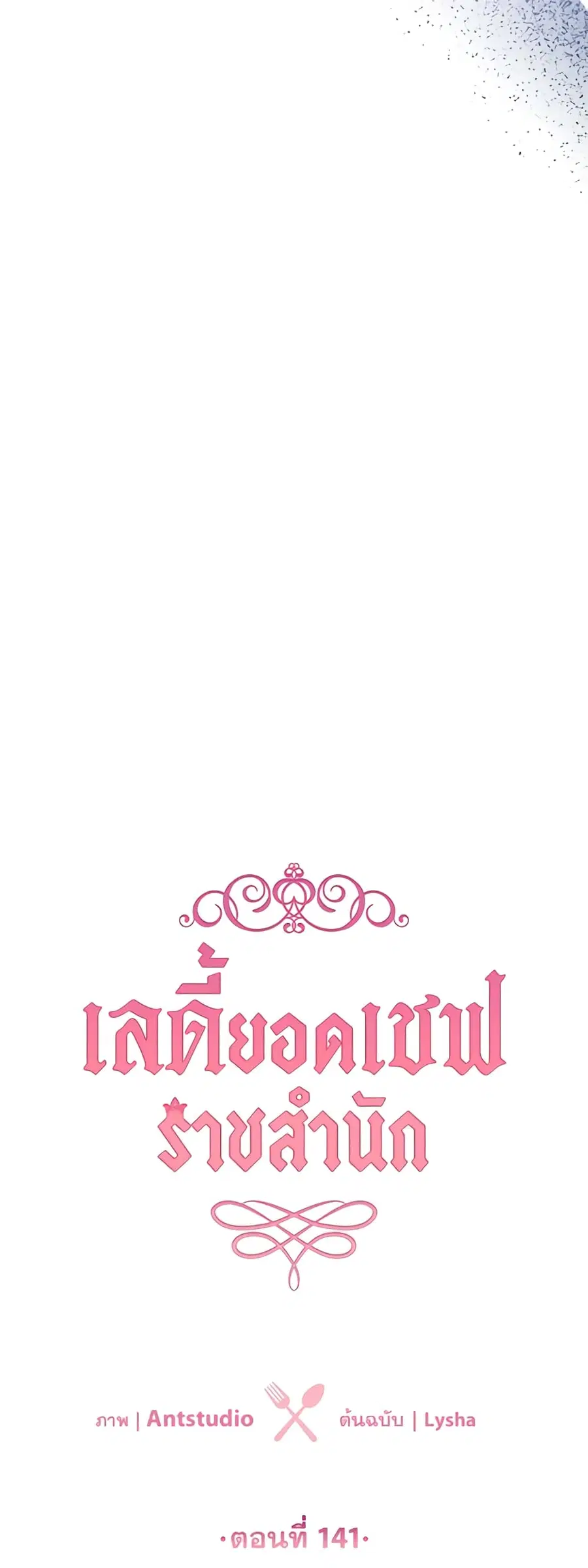 หน้า 17 จาก 47