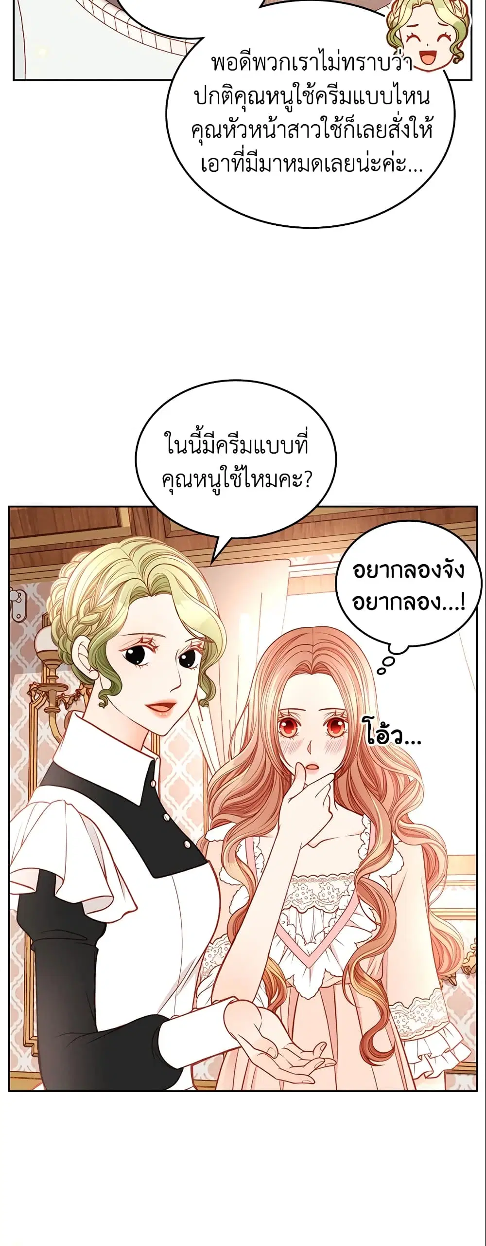 หน้า 29 จาก 47