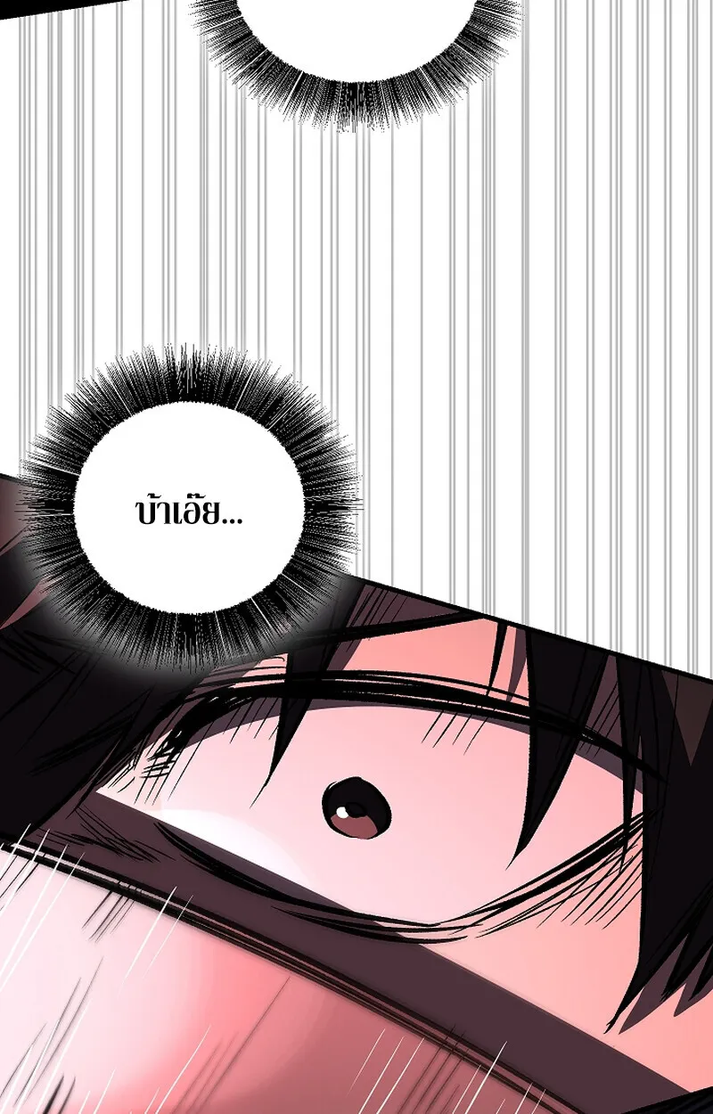 หน้า 20 จาก 82