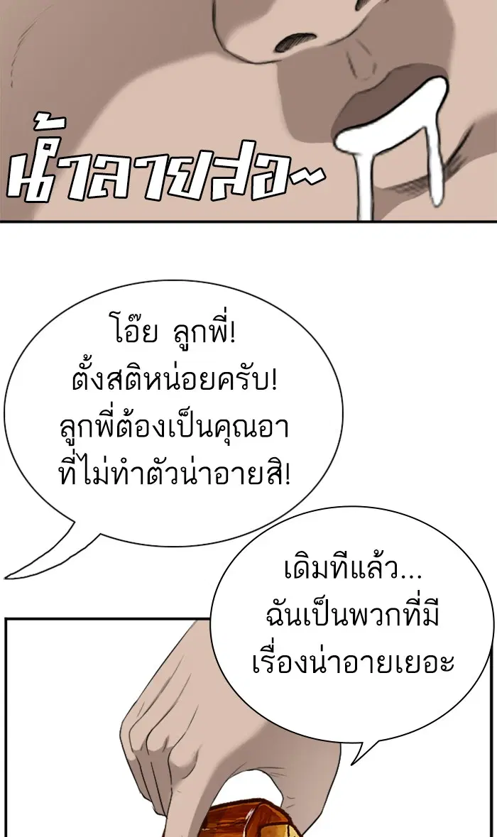 หน้า 37 จาก 102
