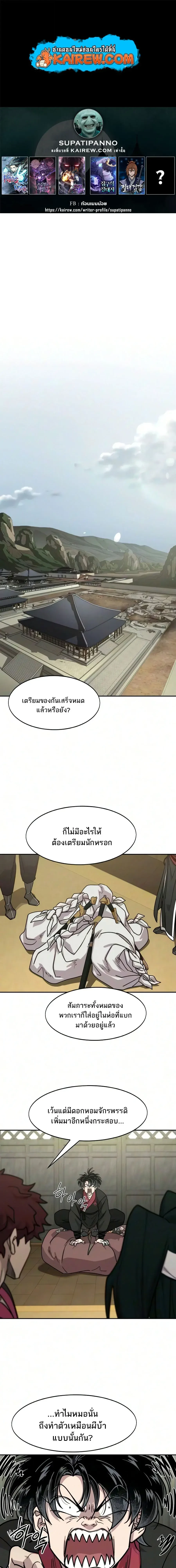หน้า 1 จาก 18