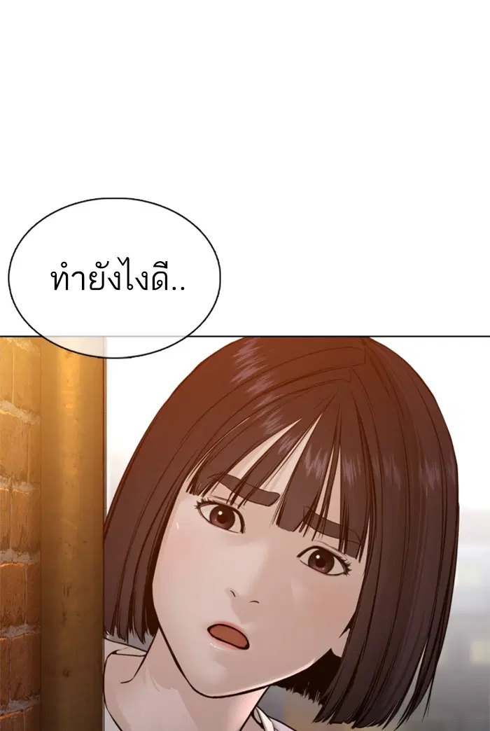หน้า 115 จาก 174
