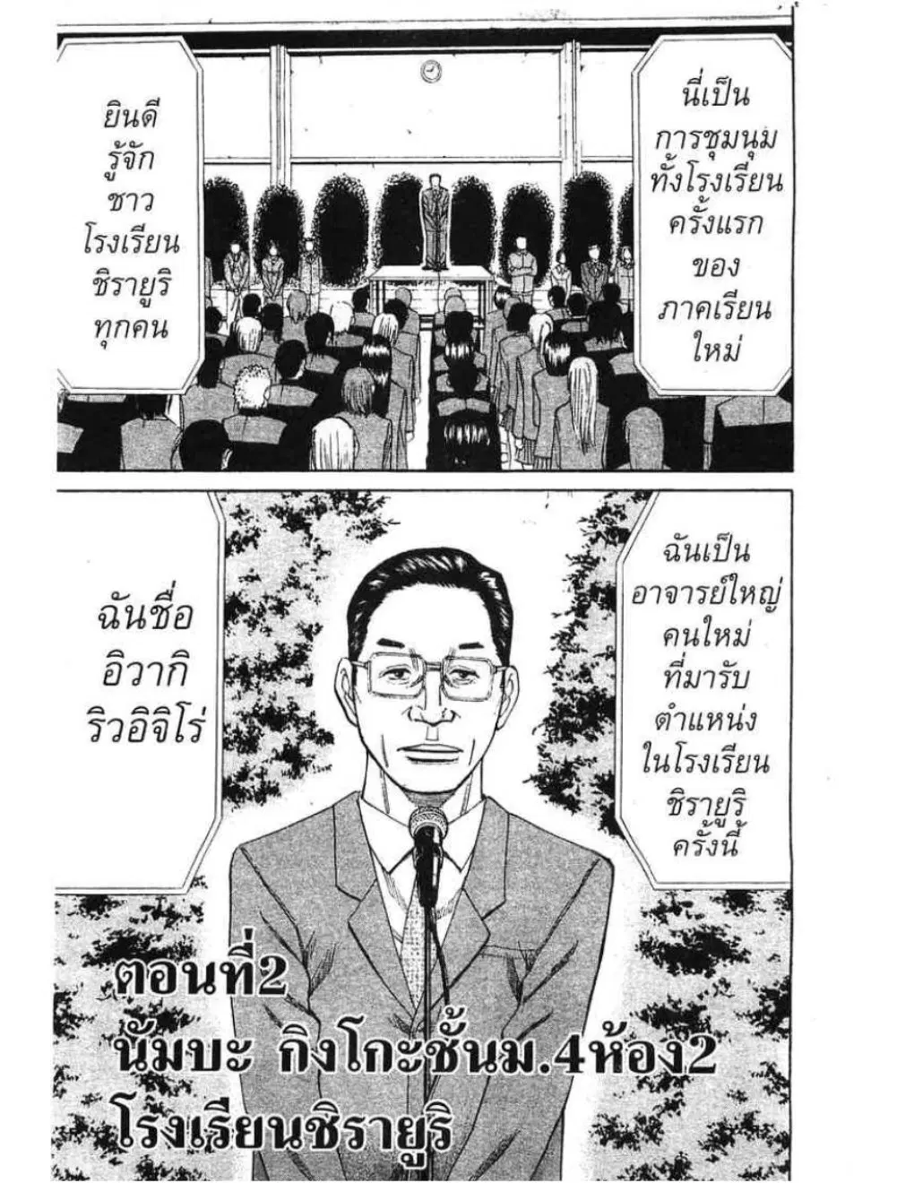 หน้า 1 จาก 26