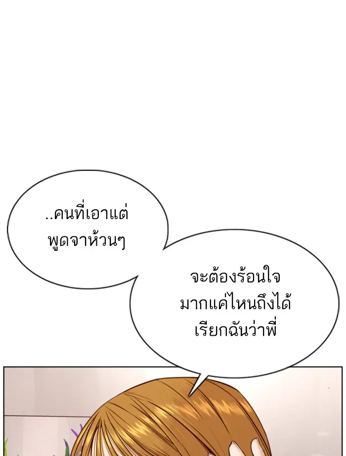 หน้า 33 จาก 165