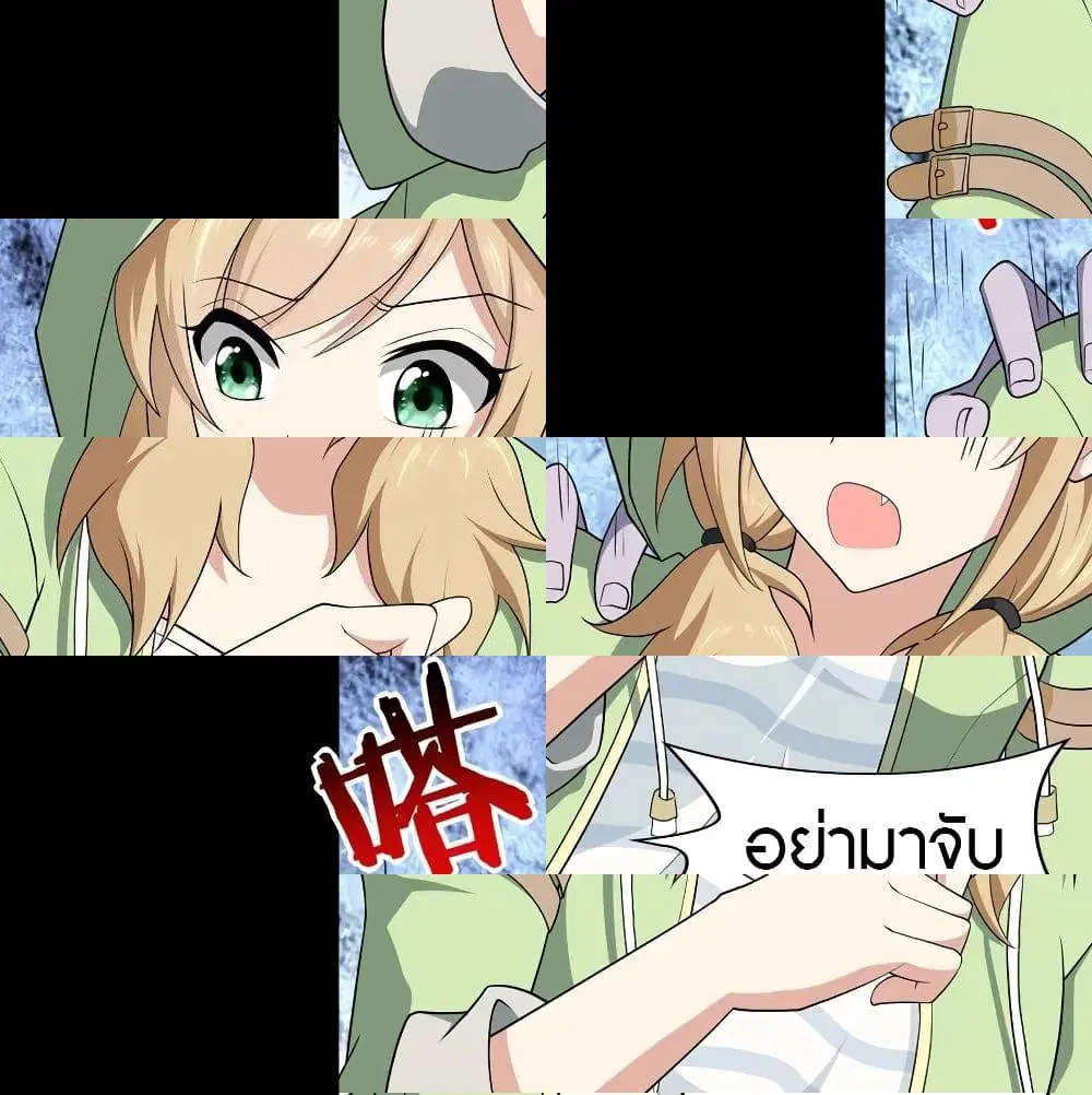หน้า 7 จาก 14