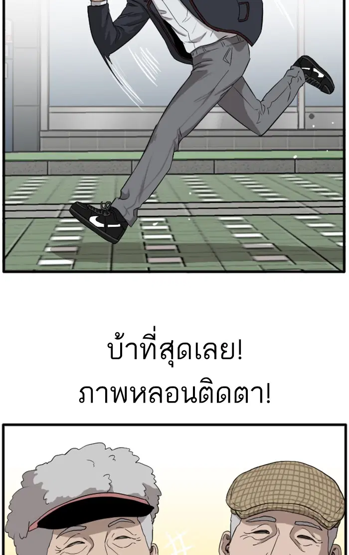 หน้า 62 จาก 156