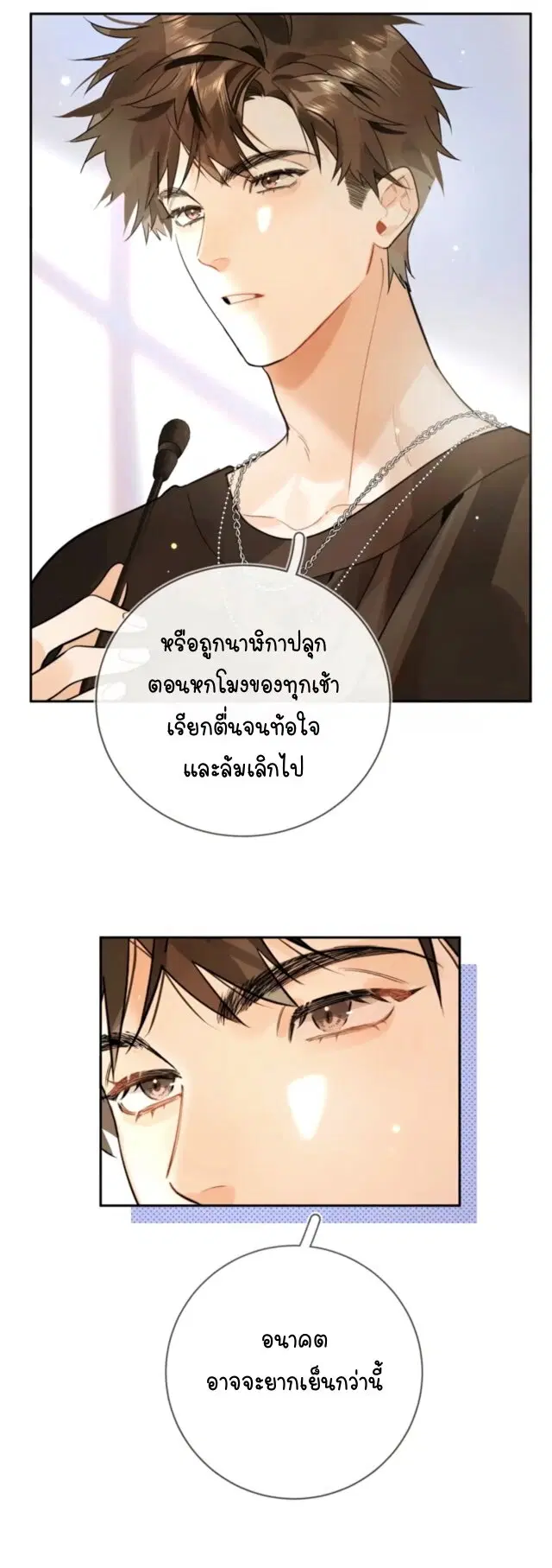 หน้า 20 จาก 27
