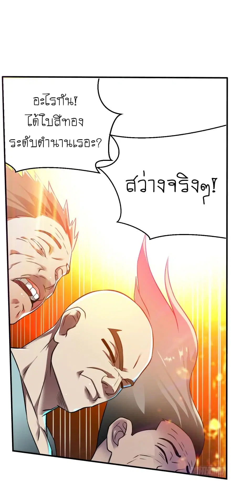 หน้า 5 จาก 25