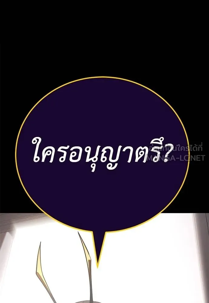 หน้า 54 จาก 191