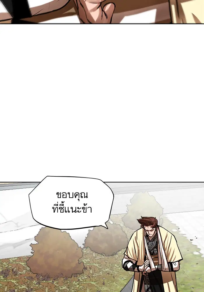 หน้า 50 จาก 67