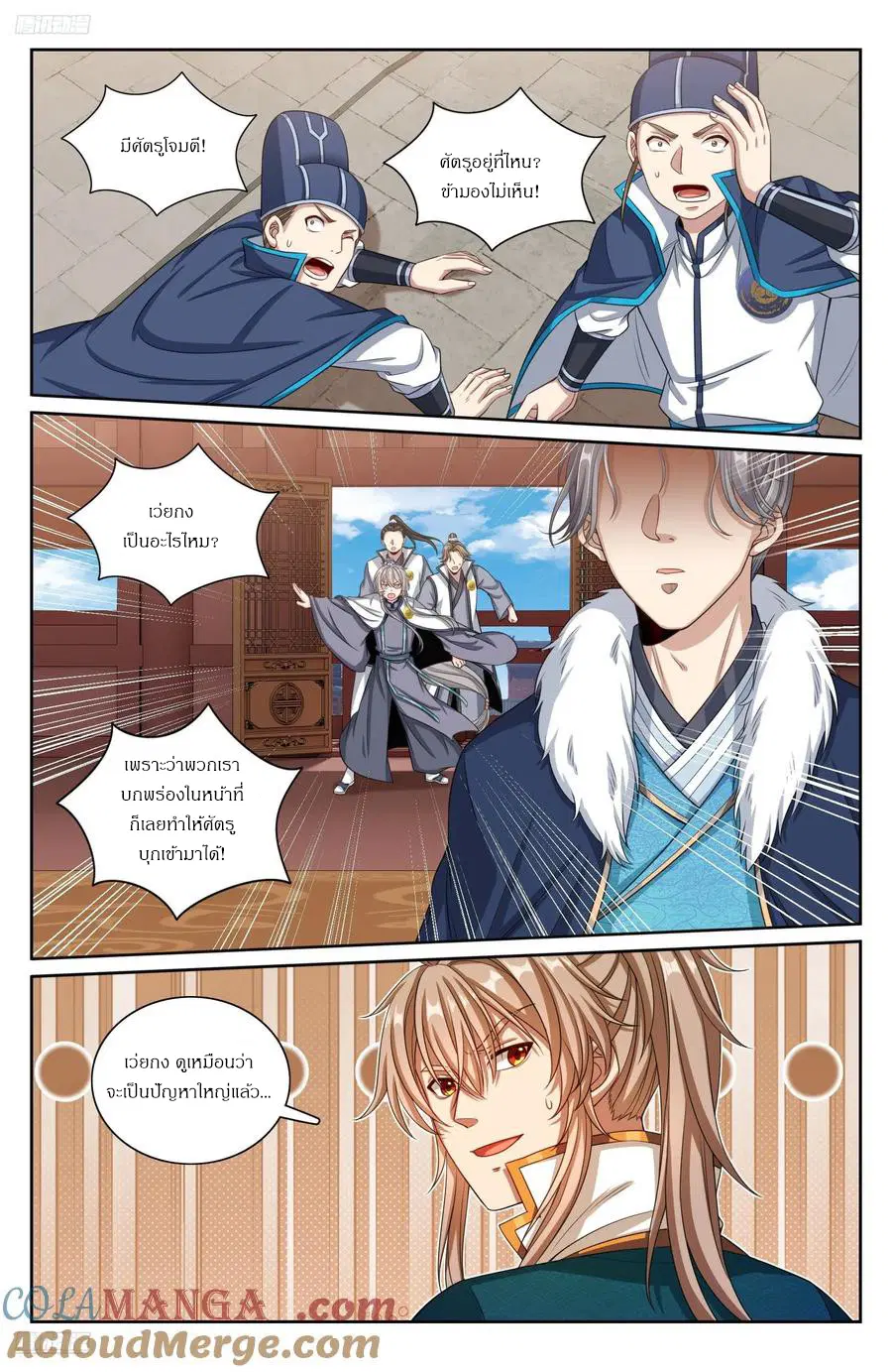 หน้า 2 จาก 20