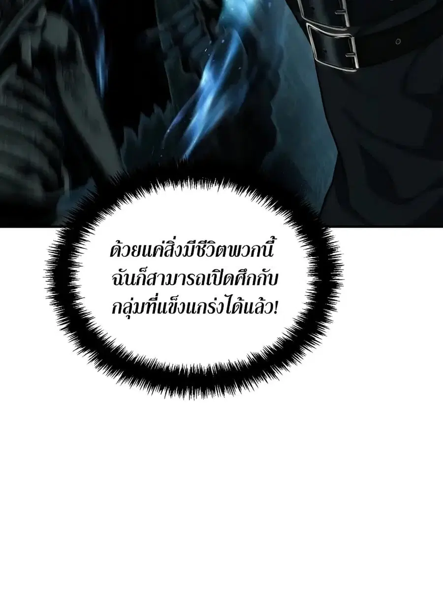 หน้า 33 จาก 118