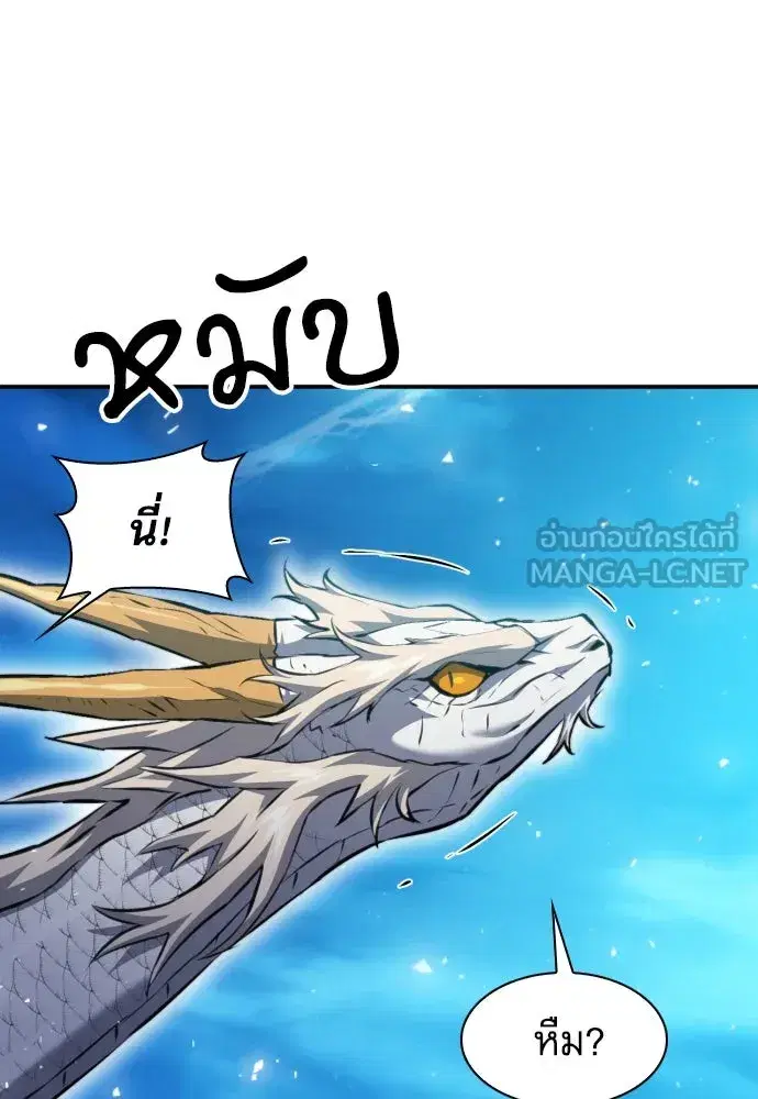 หน้า 54 จาก 132