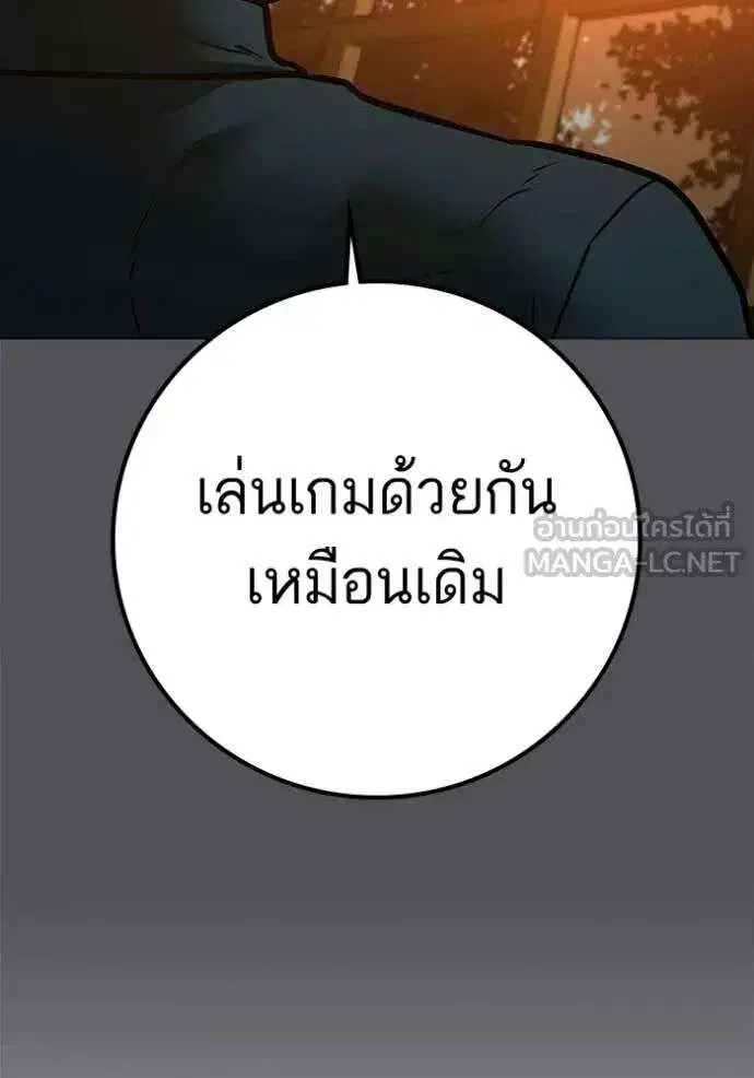 หน้า 117 จาก 194