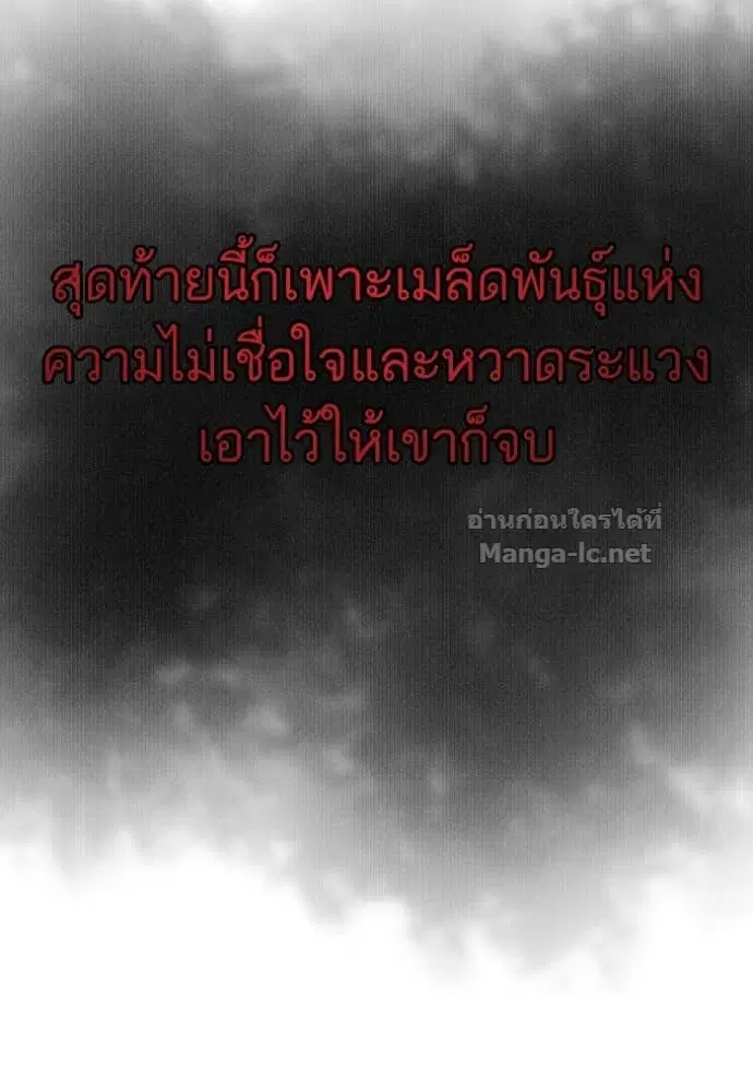 หน้า 135 จาก 148