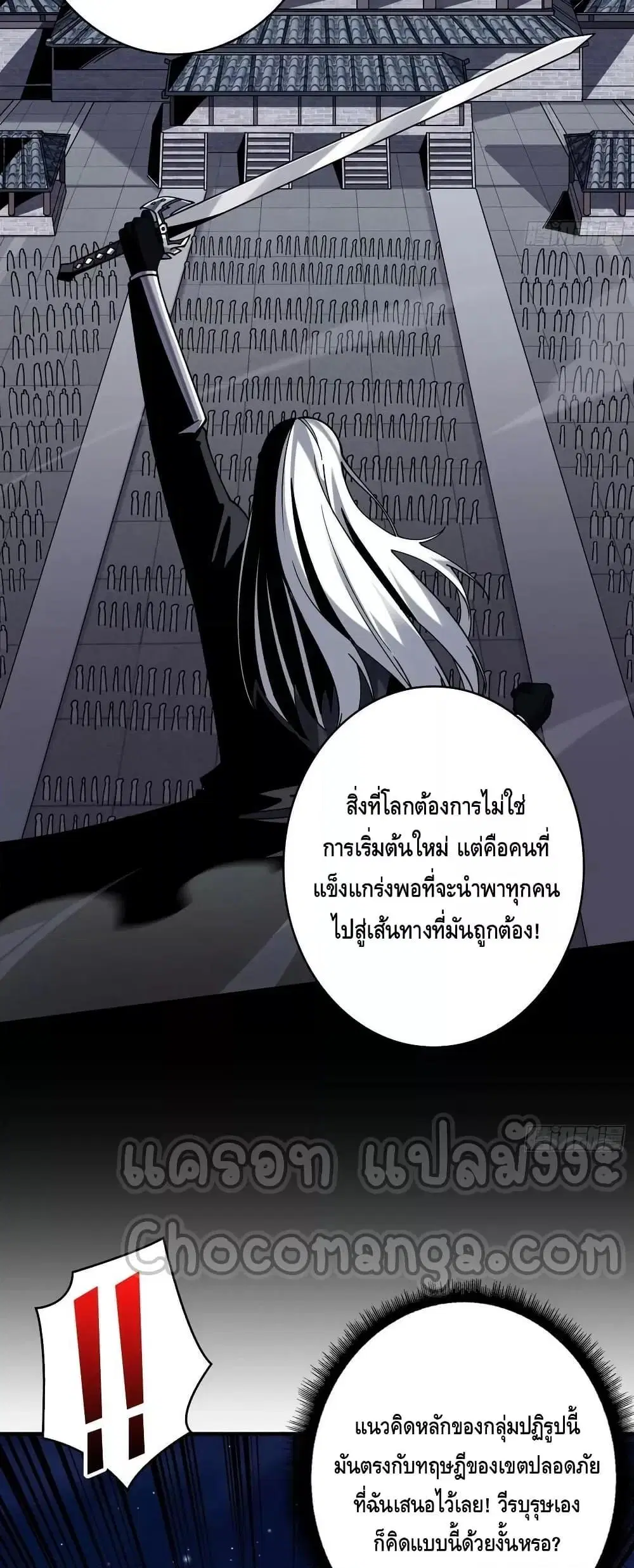 หน้า 15 จาก 32