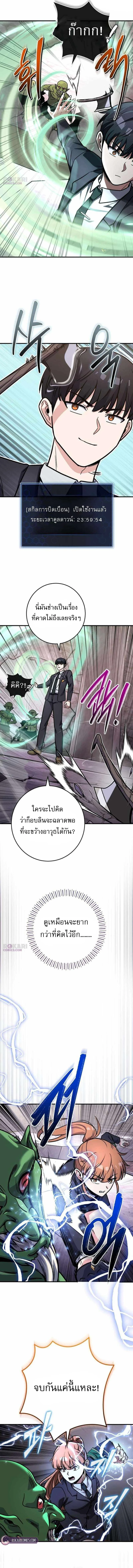 หน้า 9 จาก 17