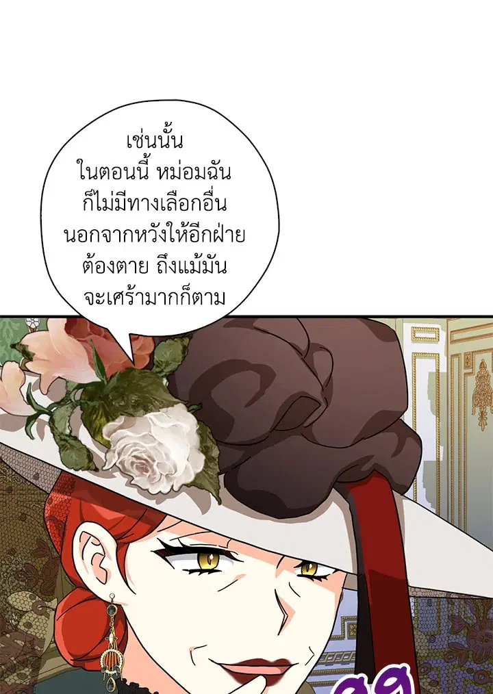 หน้า 12 จาก 105