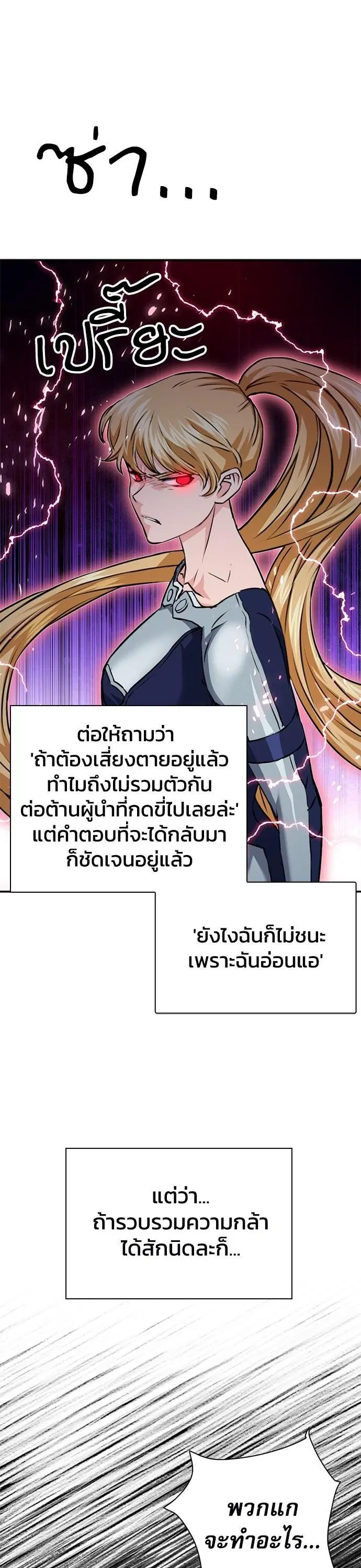 หน้า 53 จาก 63