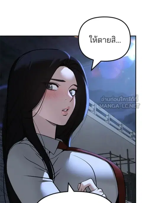หน้า 84 จาก 175