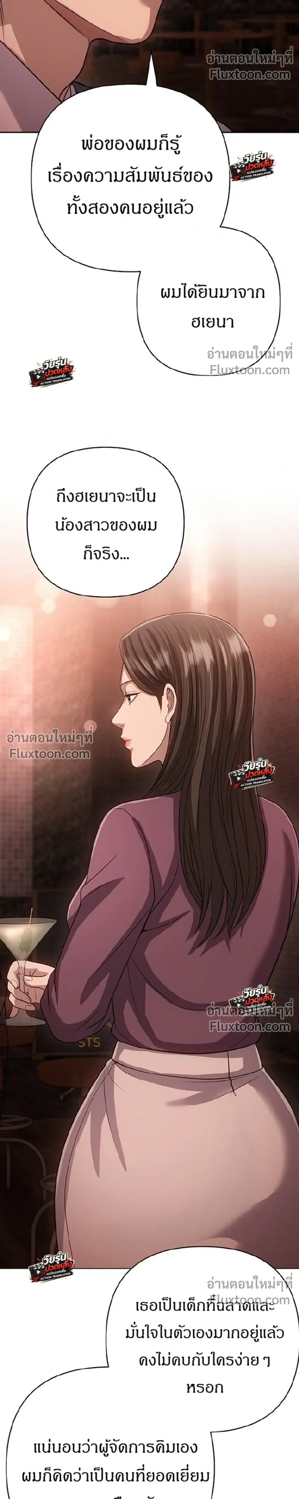 หน้า 19 จาก 45