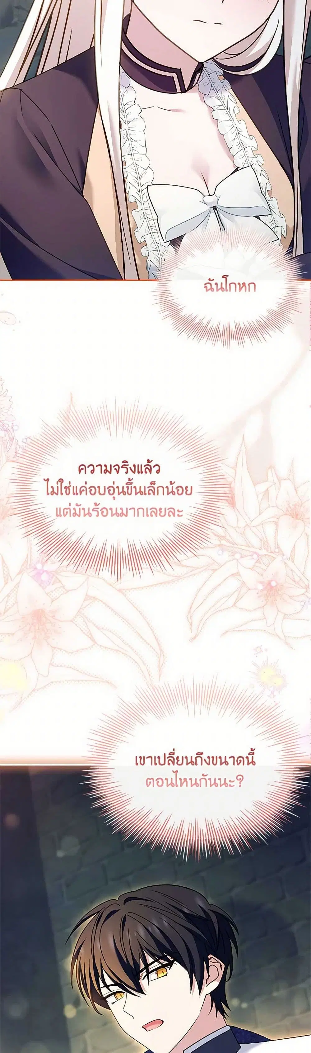 หน้า 23 จาก 41