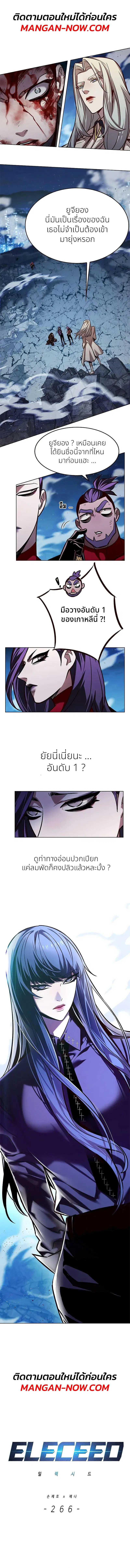 หน้า 1 จาก 16