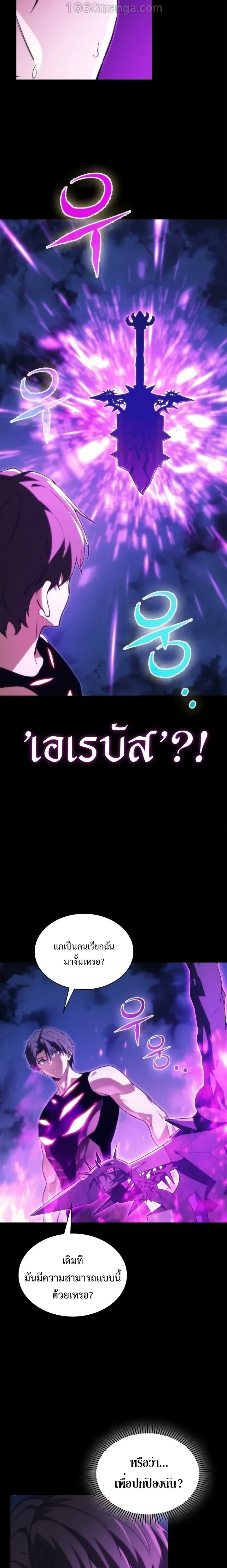 หน้า 26 จาก 29
