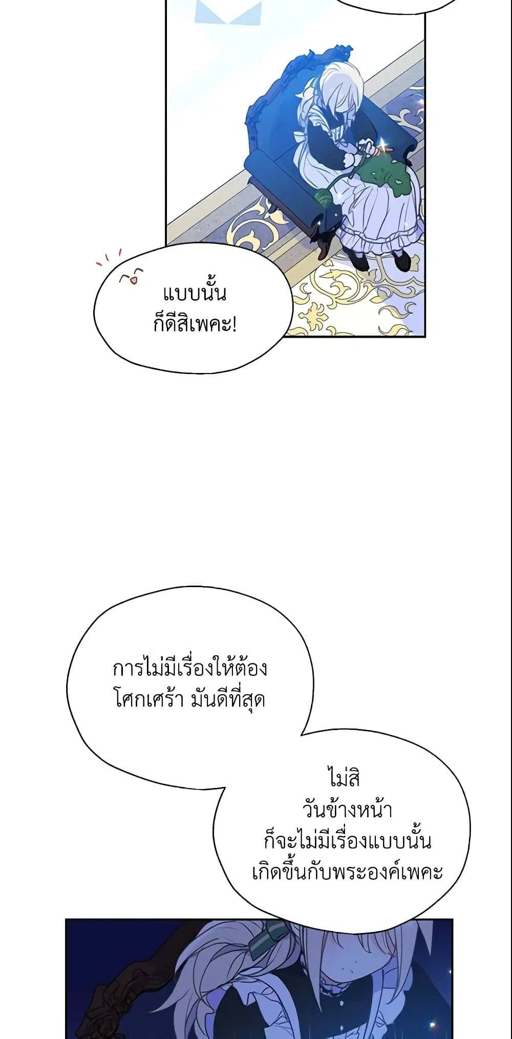 หน้า 35 จาก 40