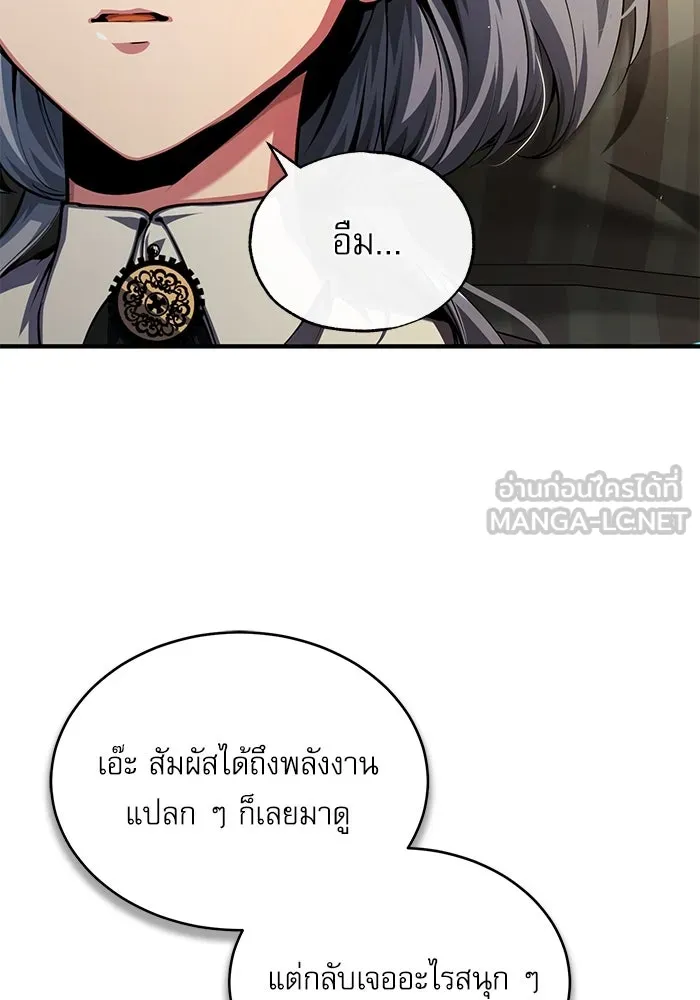 หน้า 90 จาก 133