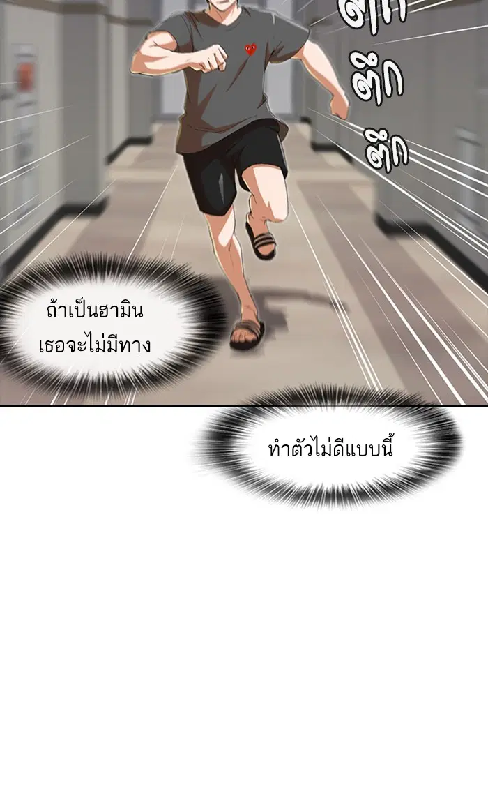 หน้า 52 จาก 188