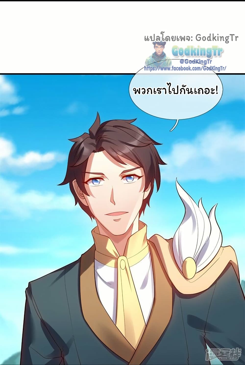 หน้า 11 จาก 26