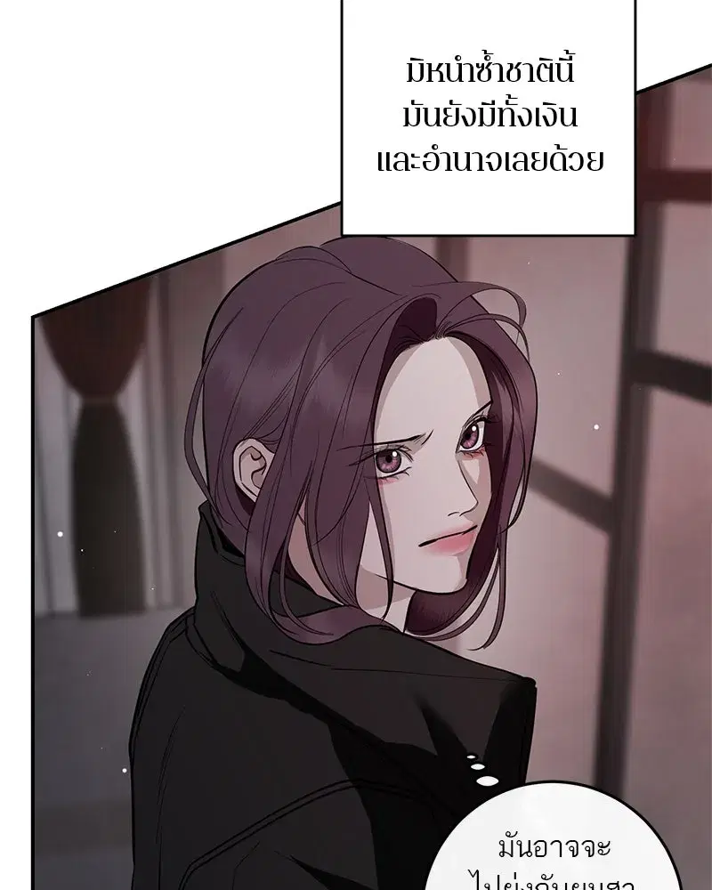 หน้า 113 จาก 192
