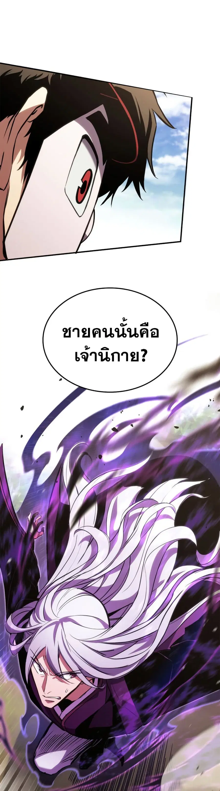 หน้า 10 จาก 58