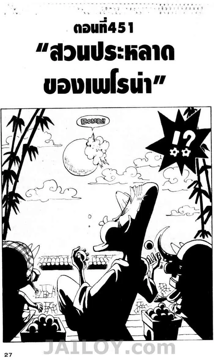 หน้า 1 จาก 20