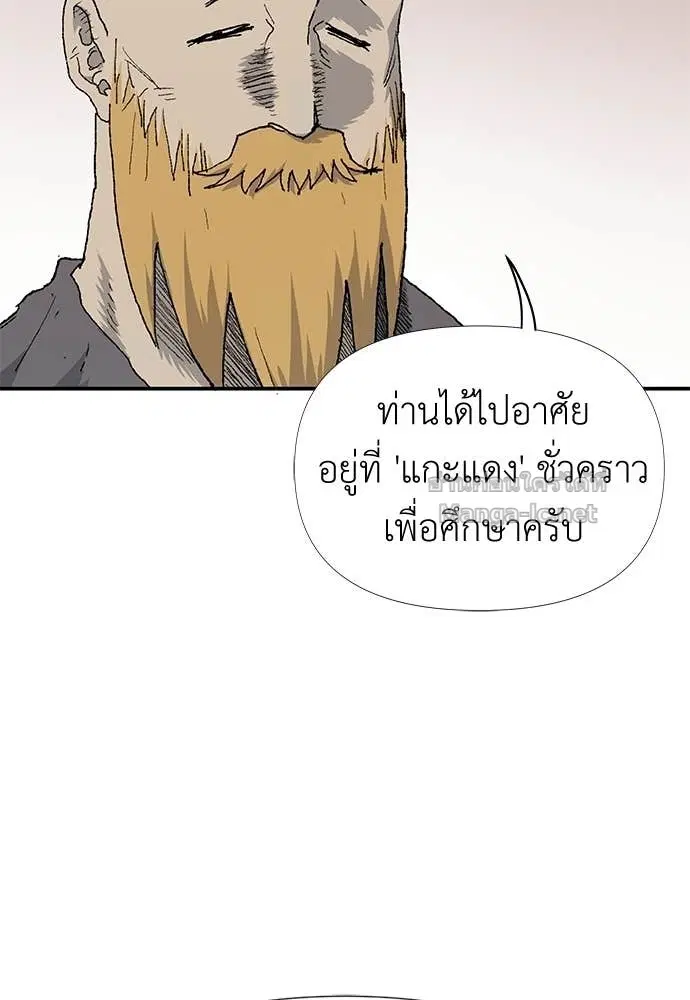 หน้า 18 จาก 119