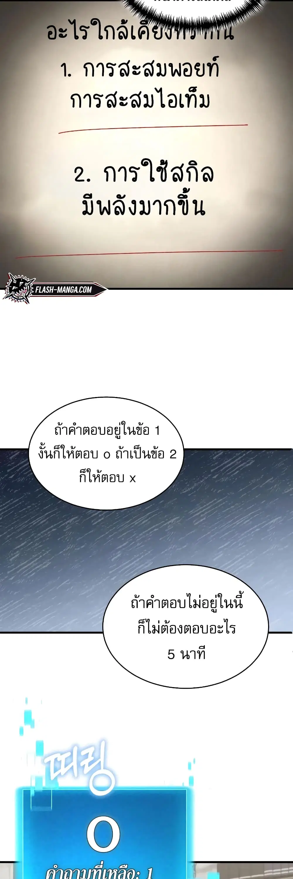 หน้า 25 จาก 50