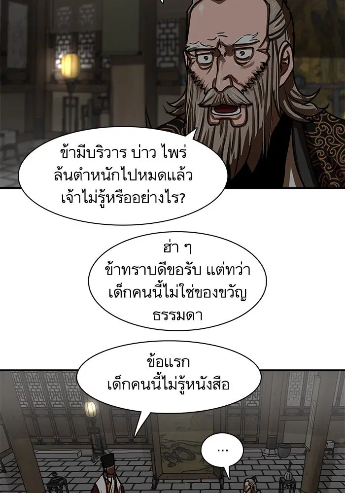 หน้า 27 จาก 84