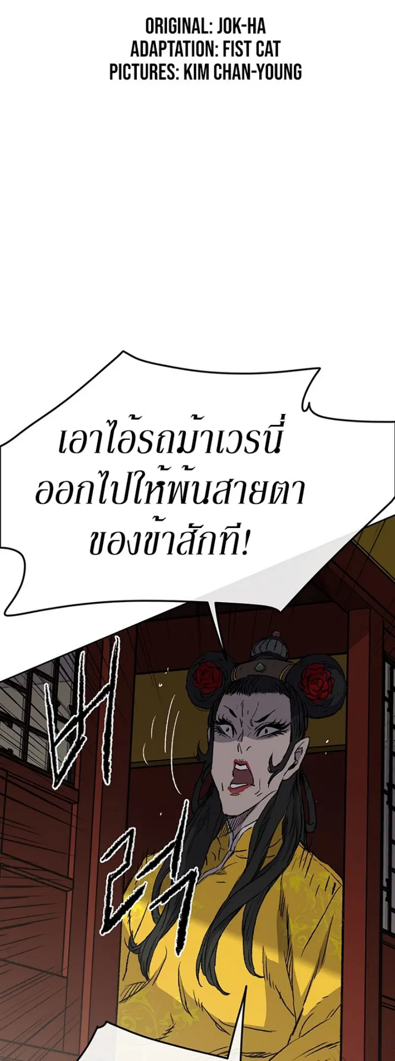 หน้า 2 จาก 58