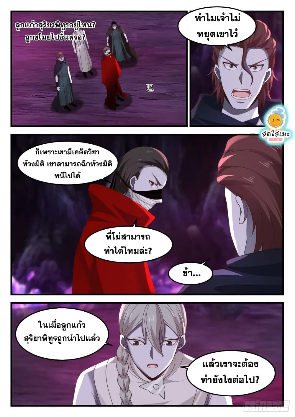 หน้า 13 จาก 14