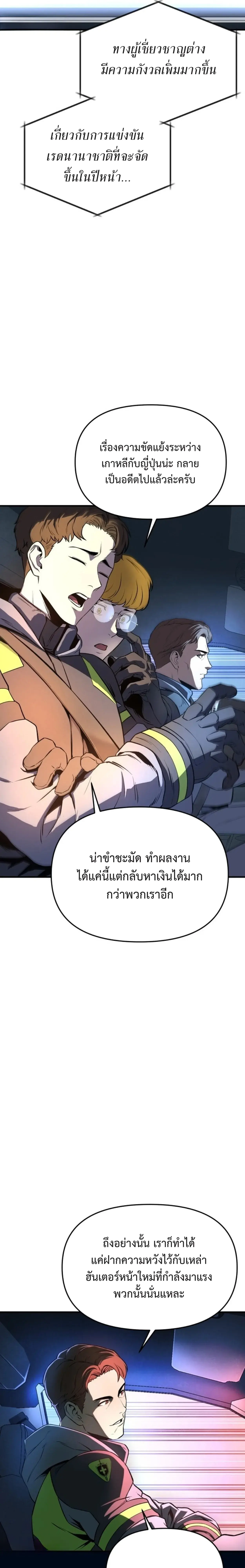 หน้า 4 จาก 69