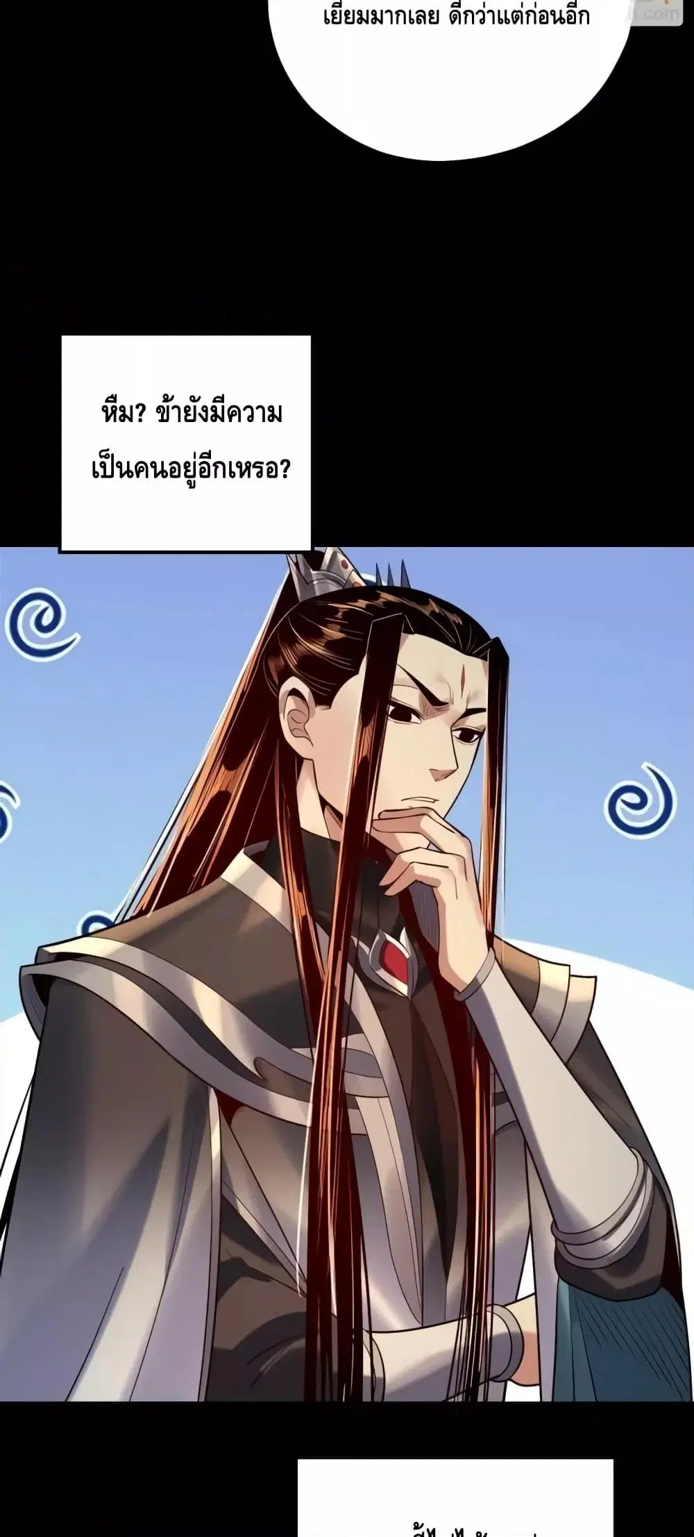 หน้า 34 จาก 53