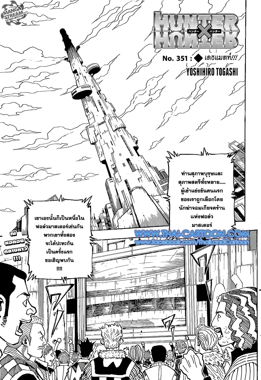 หน้า 1 จาก 20
