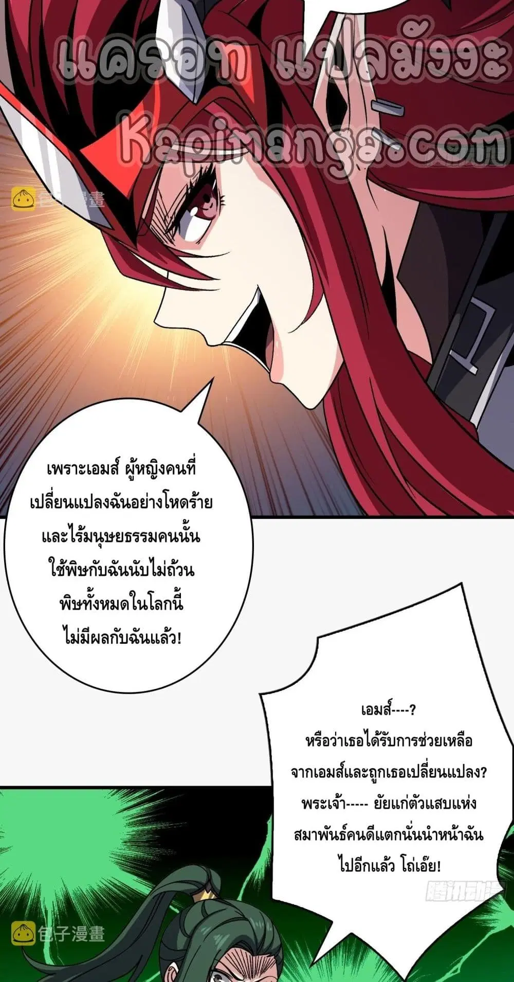 หน้า 28 จาก 42