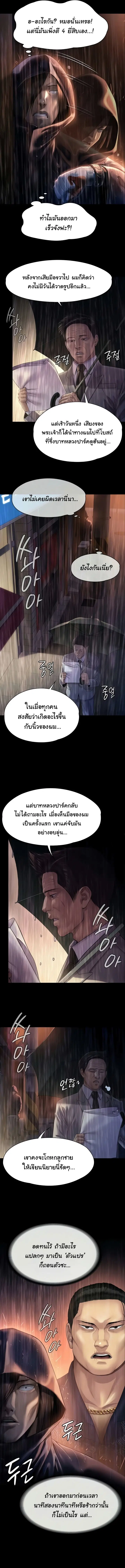 หน้า 6 จาก 17