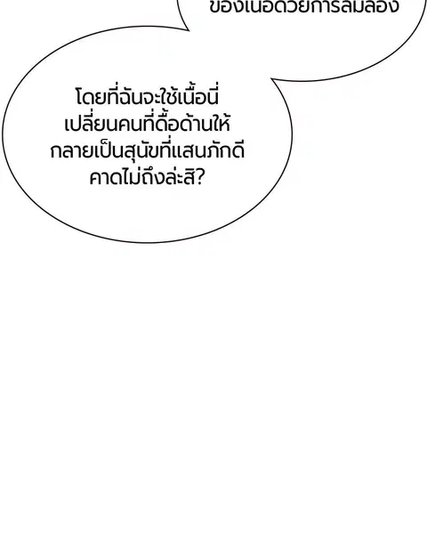 หน้า 134 จาก 168