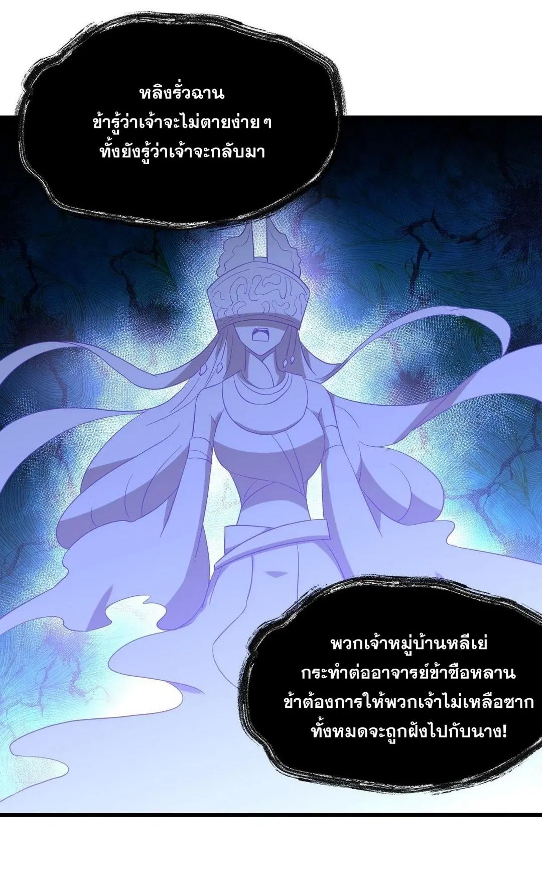 หน้า 38 จาก 49